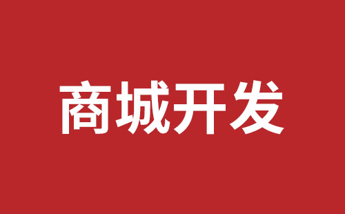 成都網(wǎng)站開發(fā)多少費用