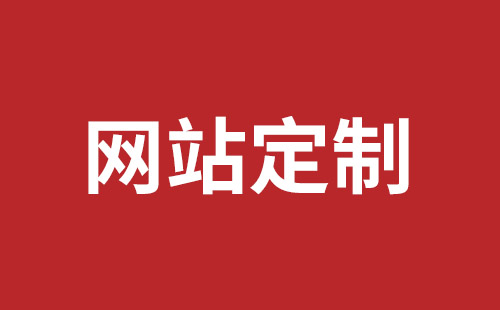 成都網(wǎng)站開(kāi)發(fā)那個(gè)比較好