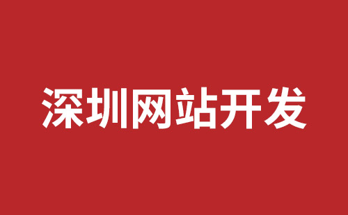 成都網(wǎng)站制作要多少錢