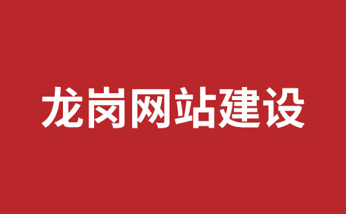 成都網(wǎng)站開發(fā)哪家比較好