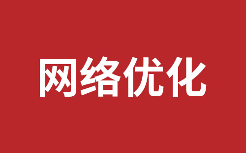 成都推廣報價