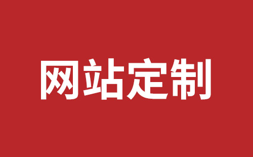成都網(wǎng)站開(kāi)發(fā)那個(gè)比較好