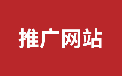 成都推廣大概多少費(fèi)用