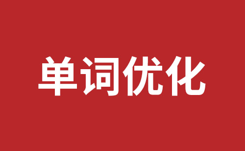 成都網(wǎng)站制作要多少錢