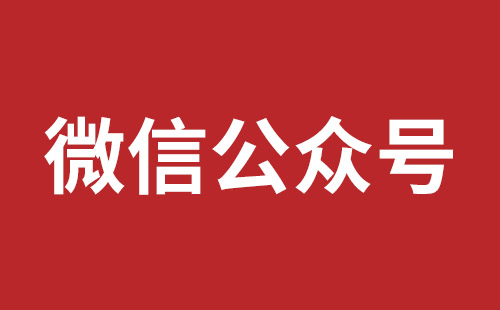 成都推廣公司