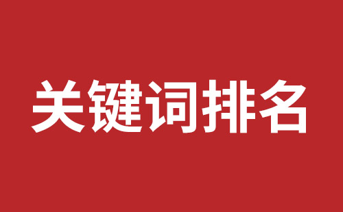 成都推廣那個(gè)比較好